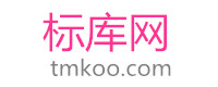 商标查询注册-标库网