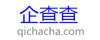 知识产权查询—企查查
